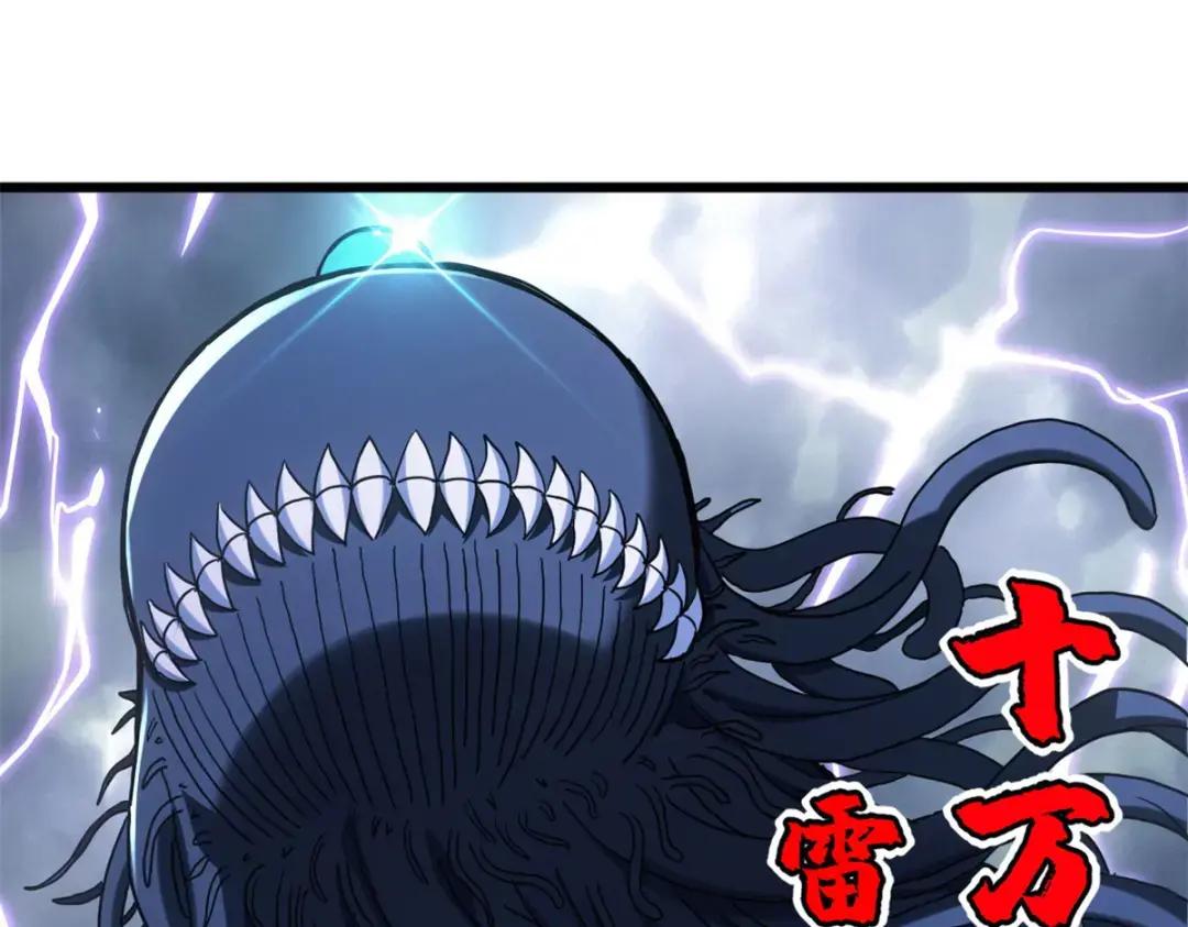 03 无限复活！ 第15页