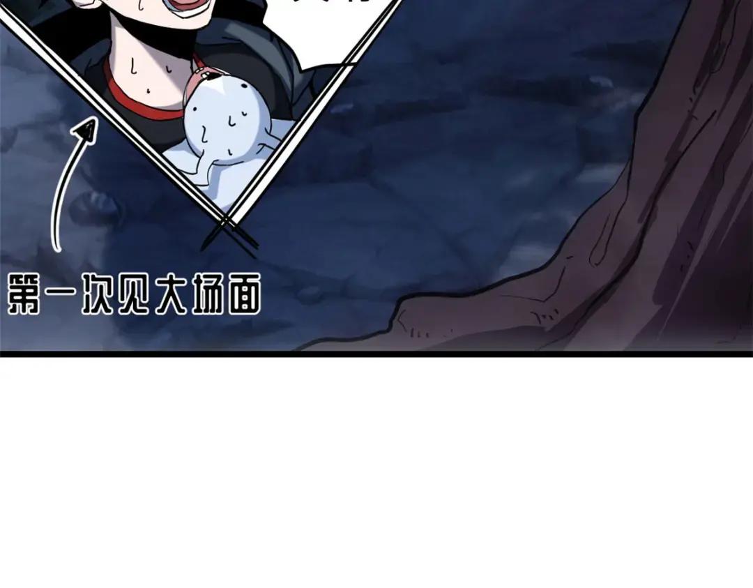 03 无限复活！ 第19页