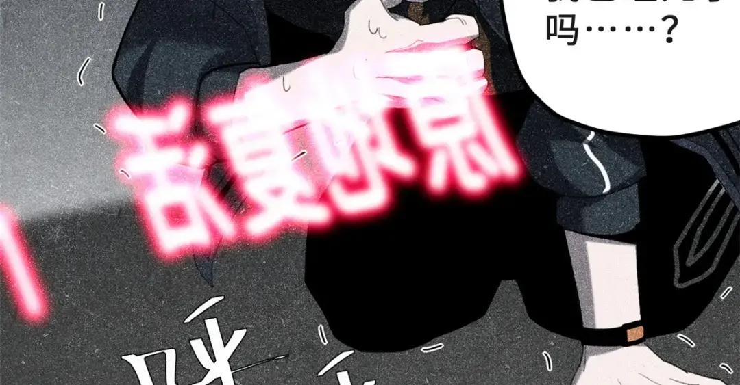 03 无限复活！ 第28页
