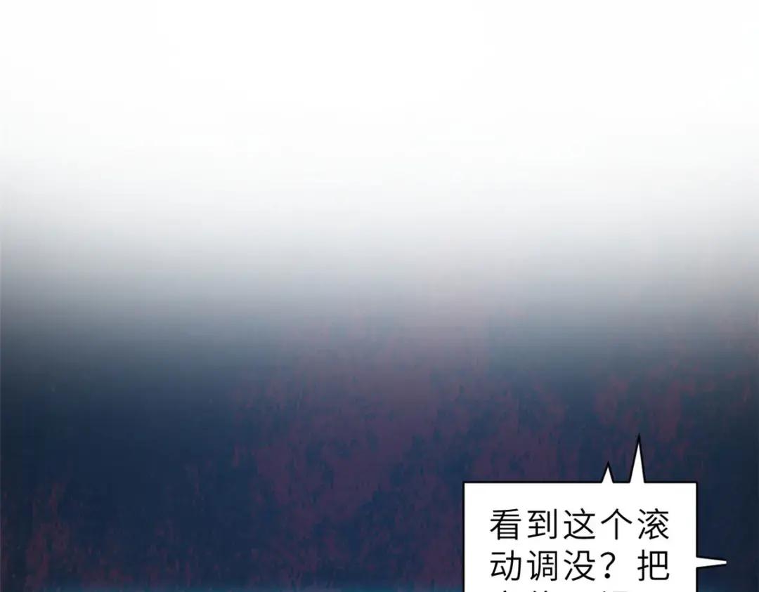 03 无限复活！ 第35页