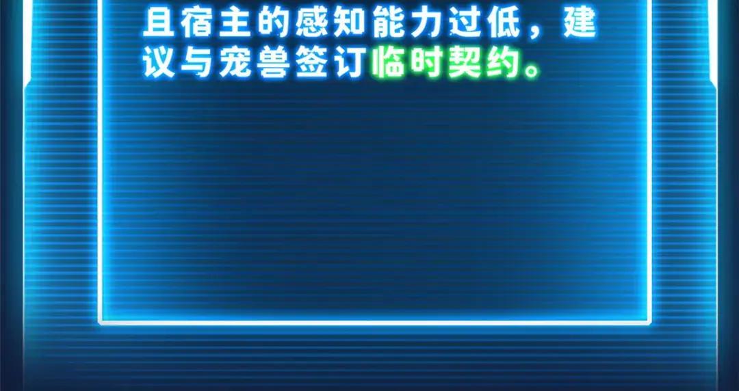 03 无限复活！ 第40页