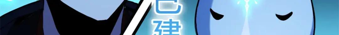 03 无限复活！ 第51页
