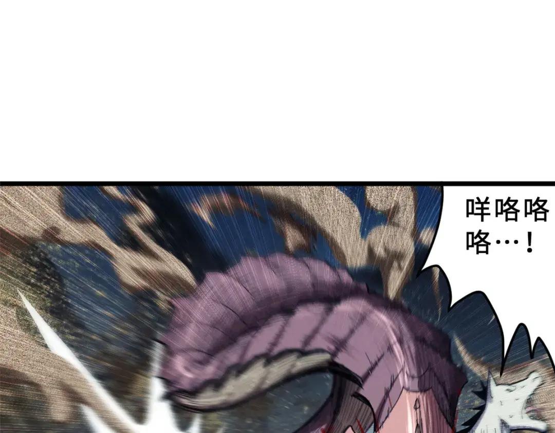 03 无限复活！ 第61页
