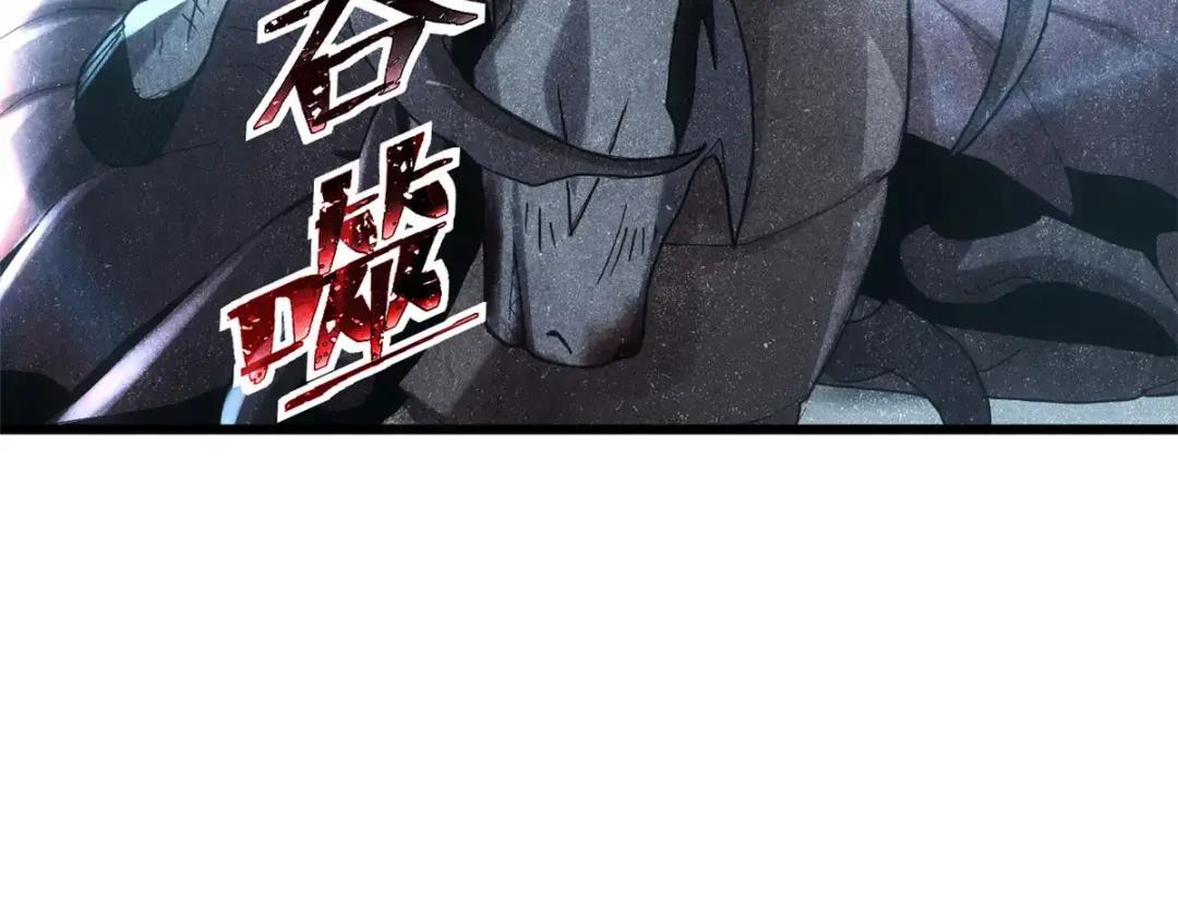 03 无限复活！ 第66页