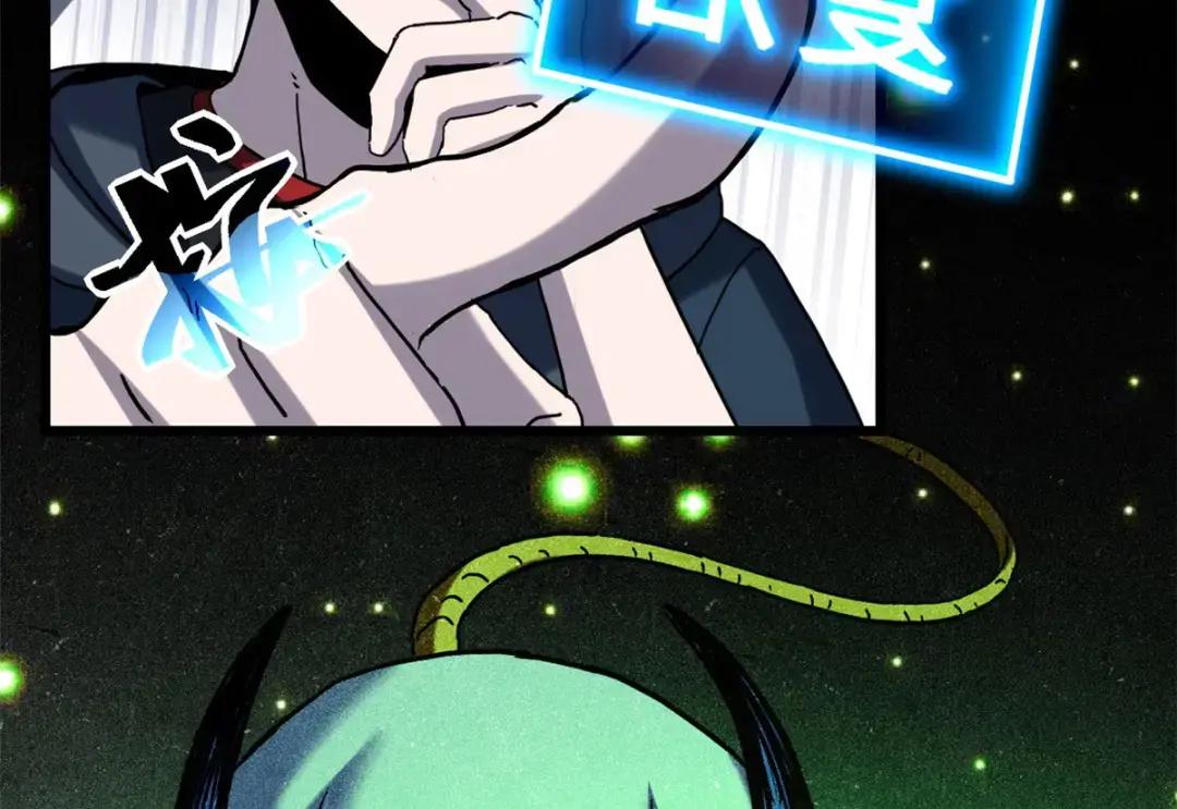 03 无限复活！ 第81页