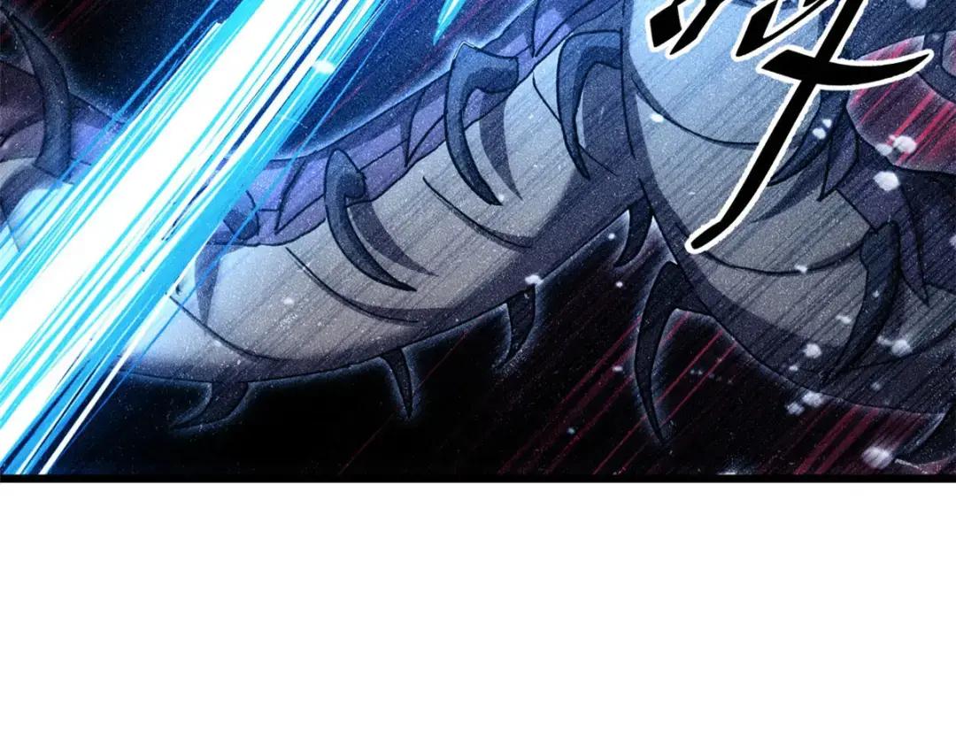 03 无限复活！ 第96页