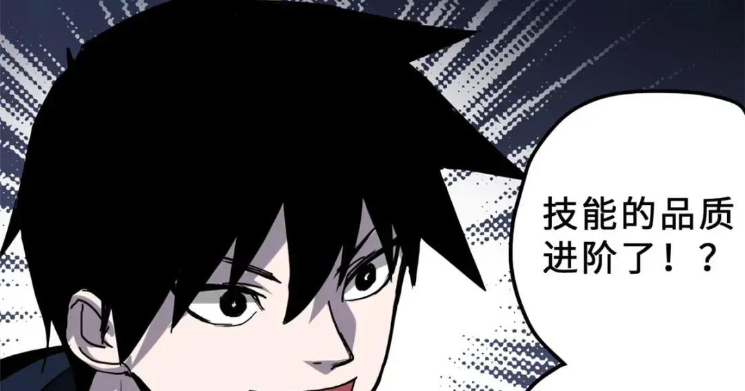 03 无限复活！ 第126页