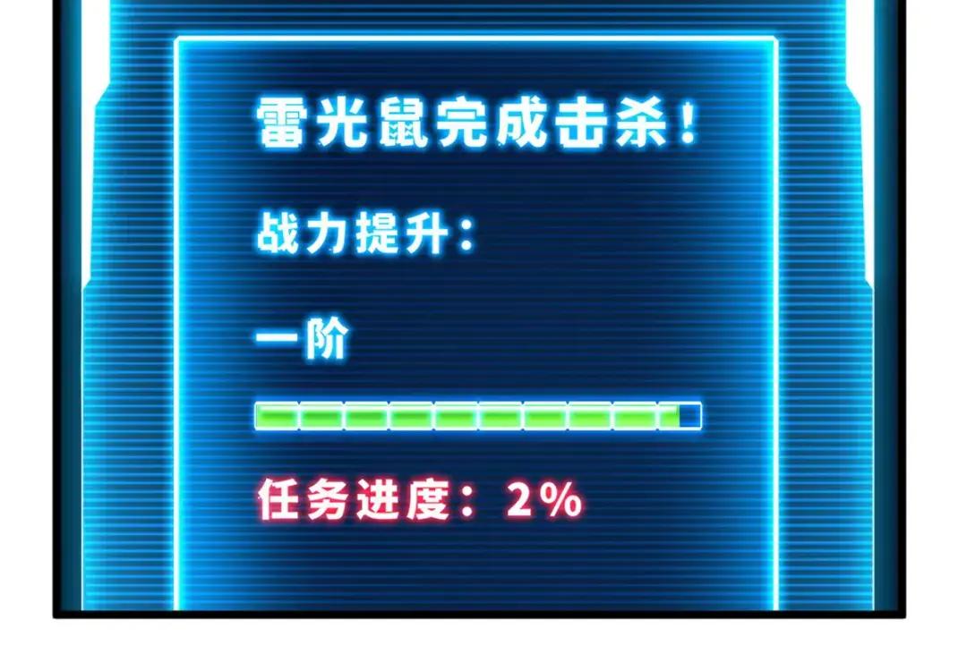 03 无限复活！ 第138页