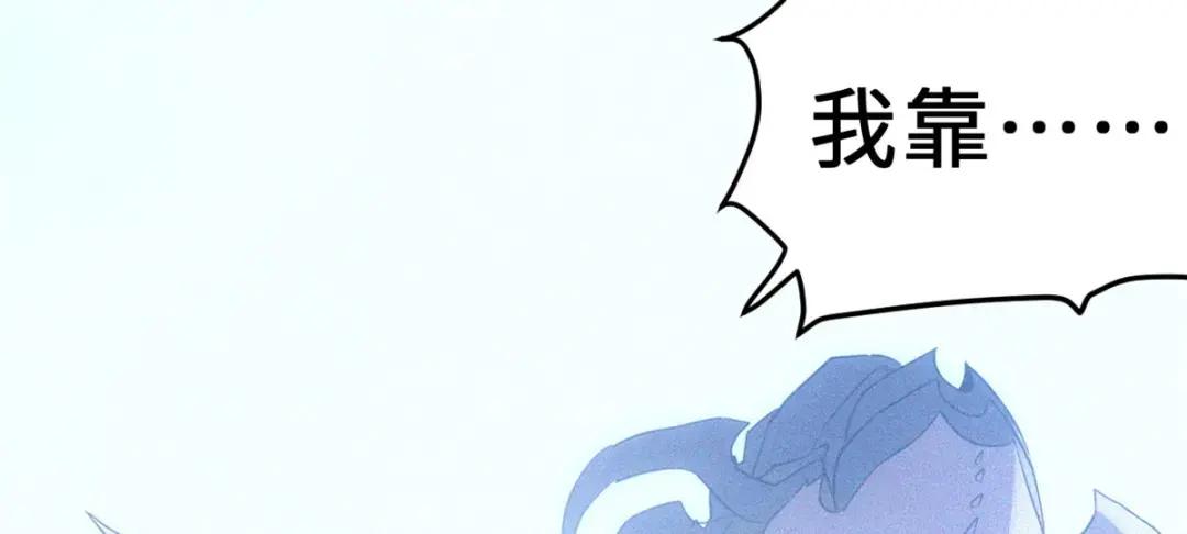 03 无限复活！ 第146页