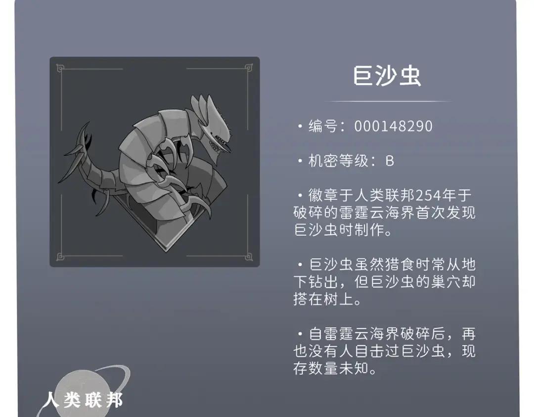 03 无限复活！ 第154页