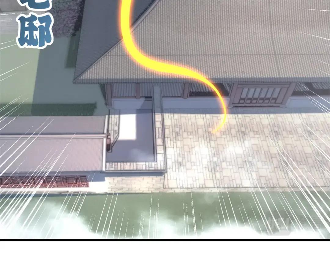 73 幕后黑手 第163页