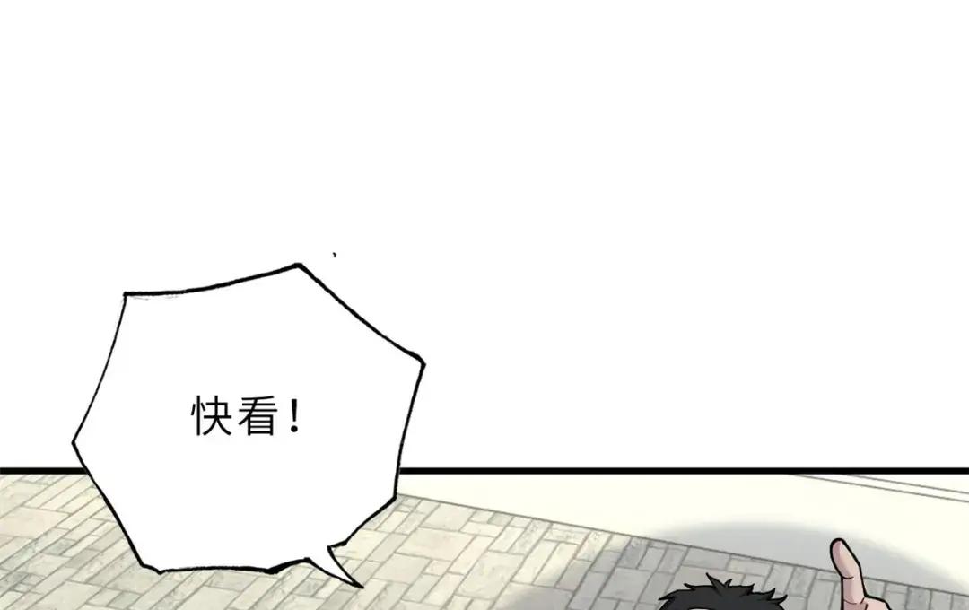 73 幕后黑手 第164页