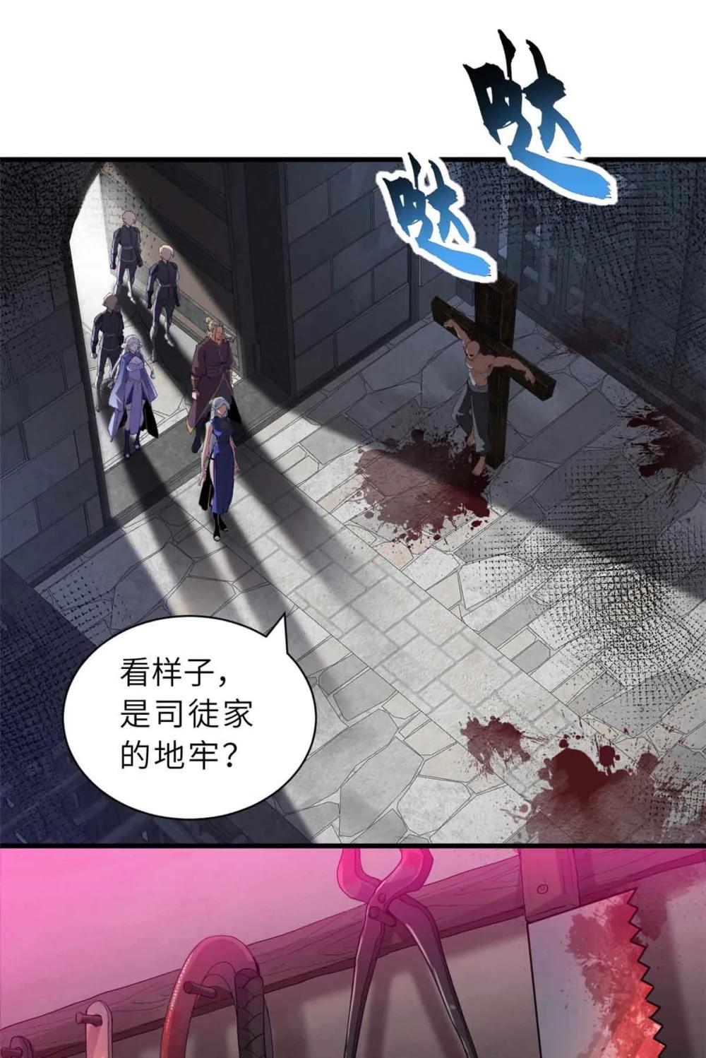 165 剑 第2页