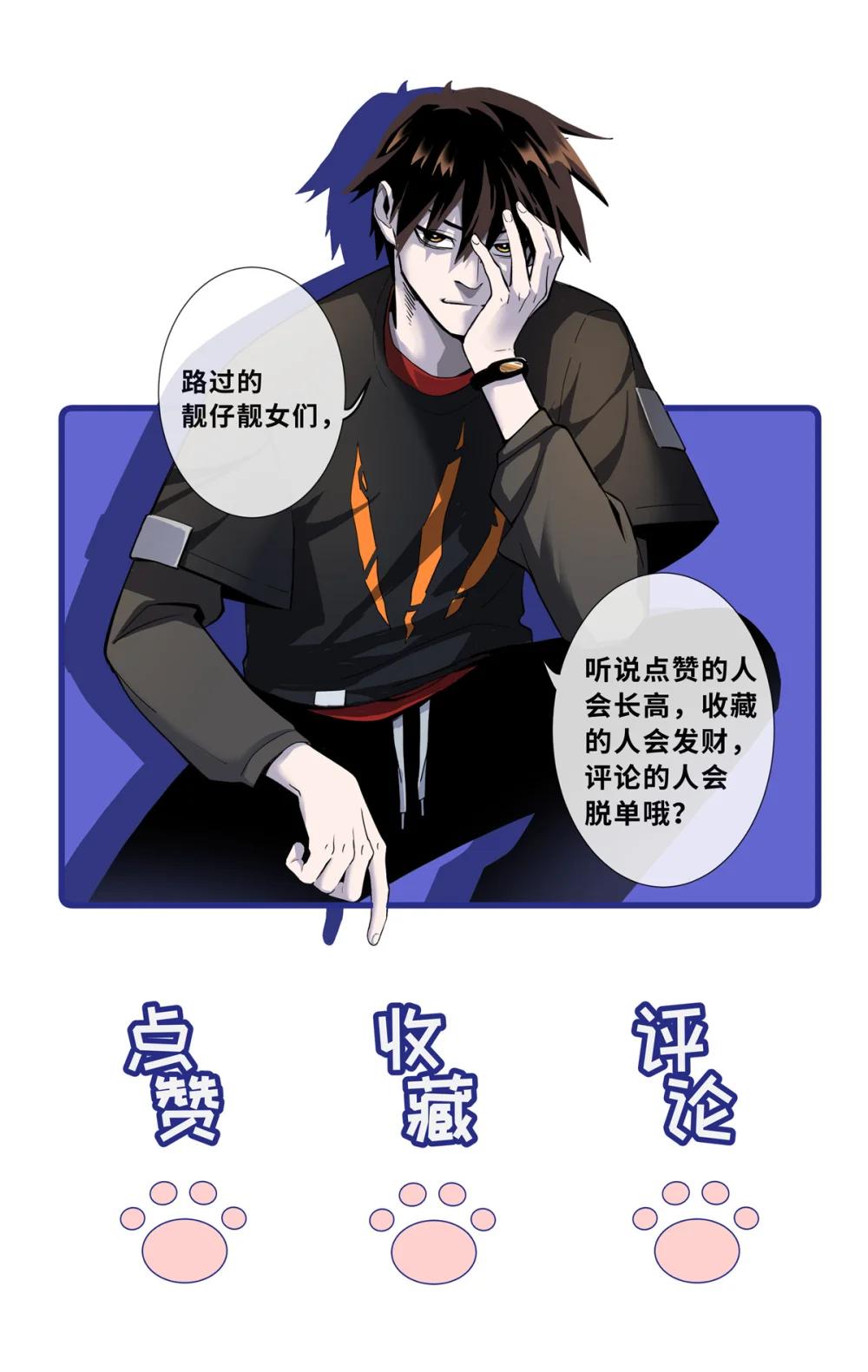 165 剑 第47页