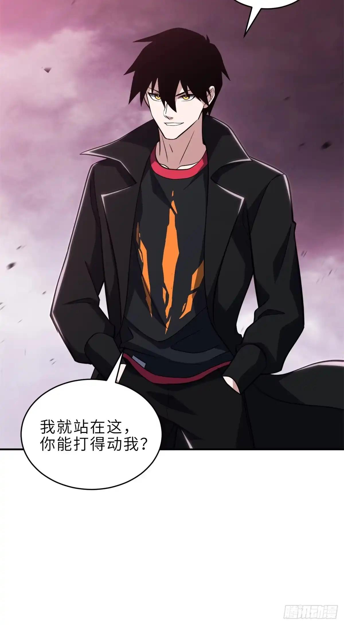 218 咒翼临城 第19页