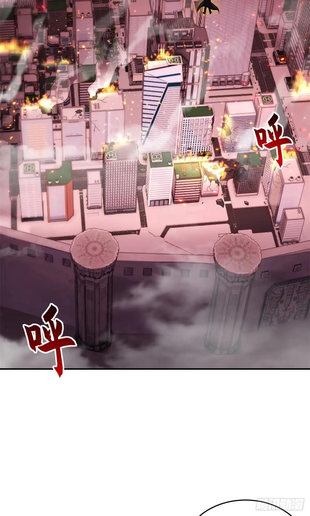218 咒翼临城 第40页