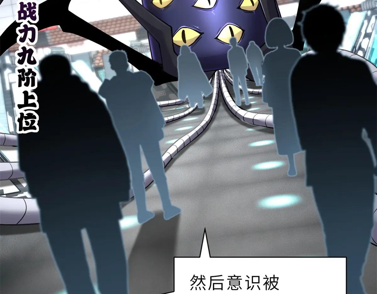 90 狩猎开始 第13页