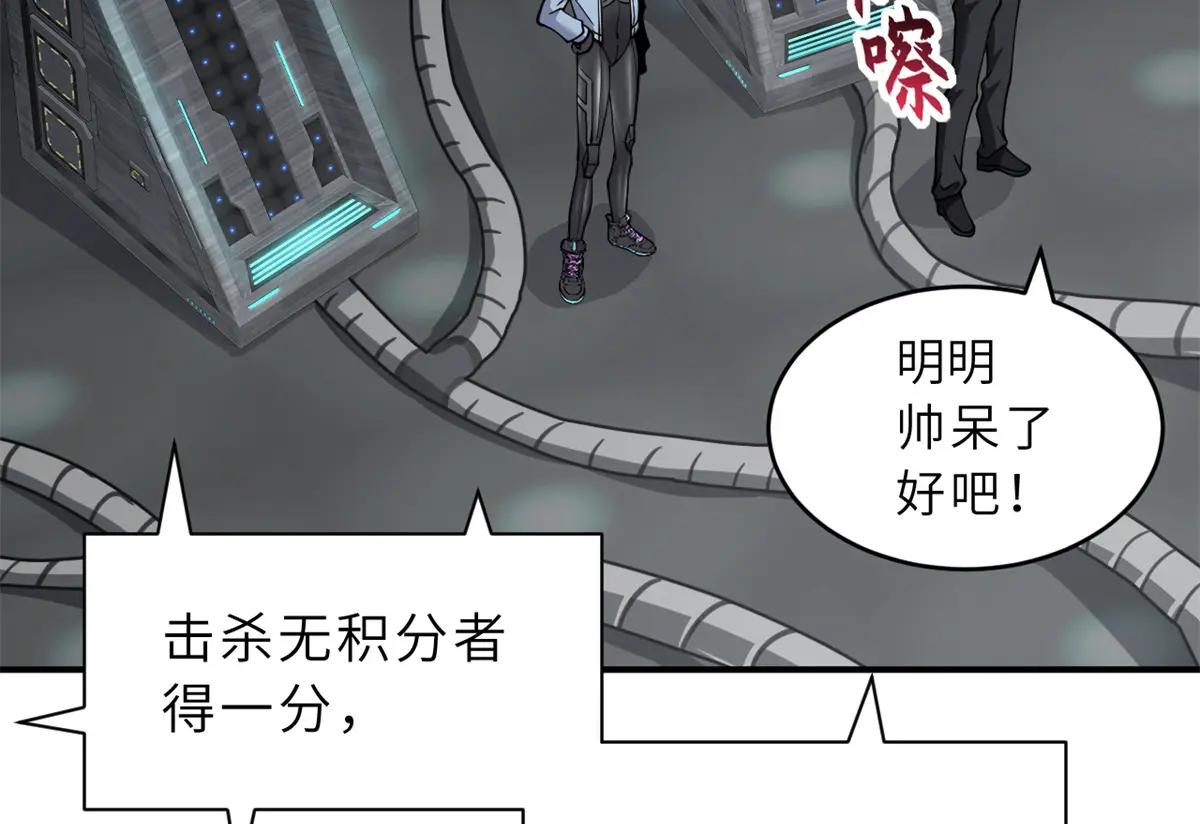 90 狩猎开始 第16页