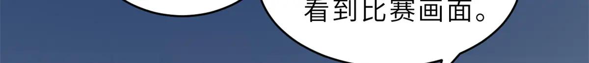 90 狩猎开始 第32页