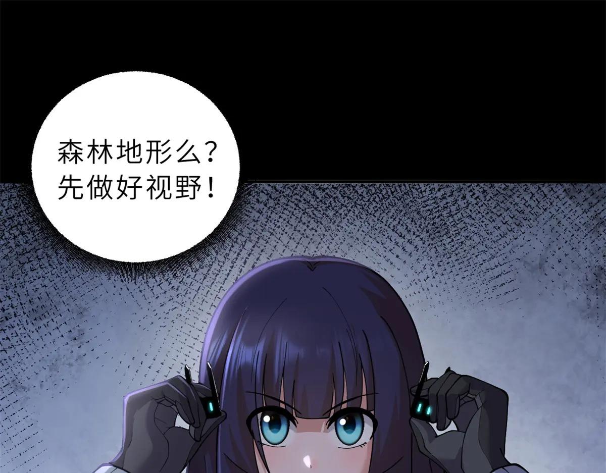 90 狩猎开始 第41页