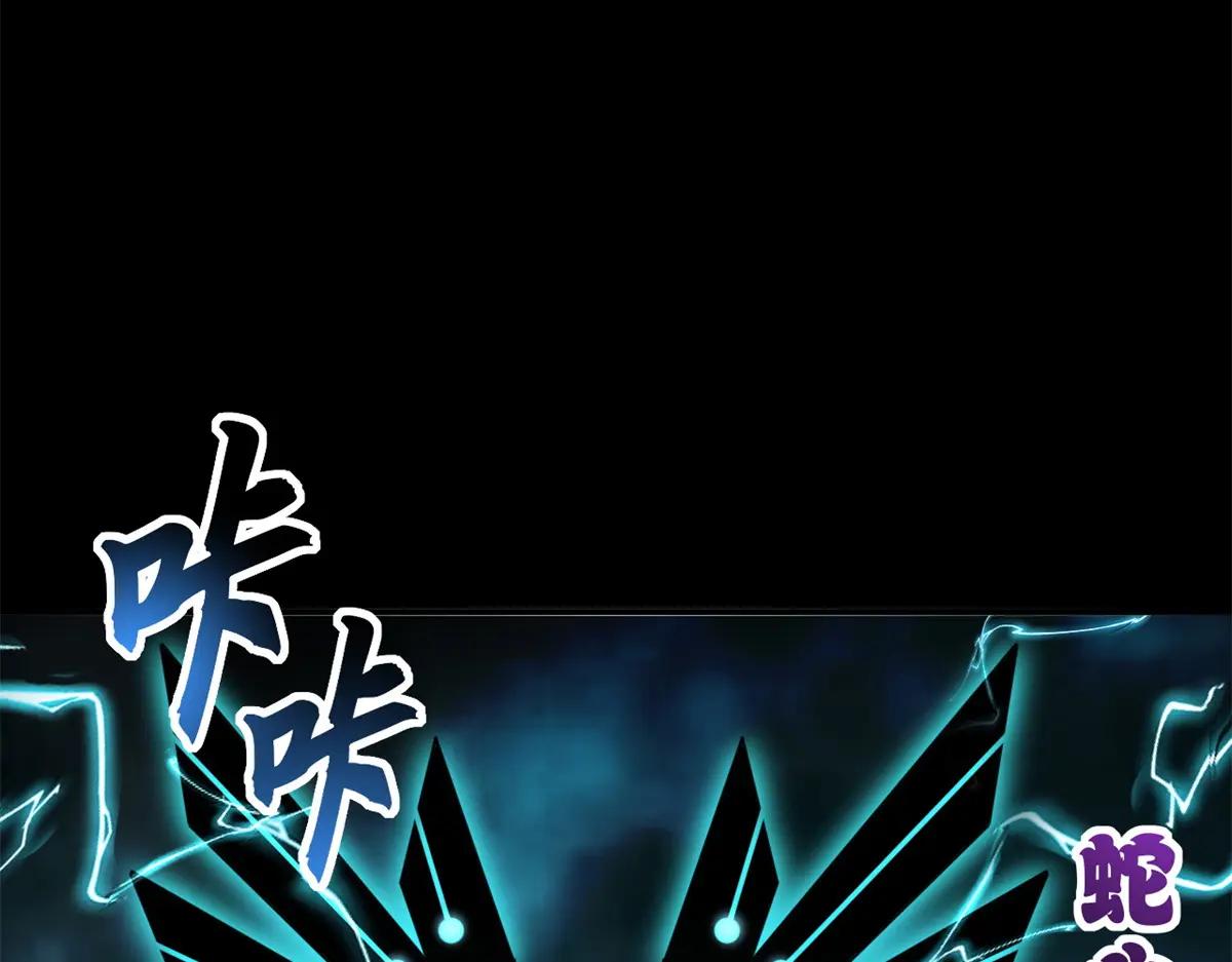 90 狩猎开始 第43页
