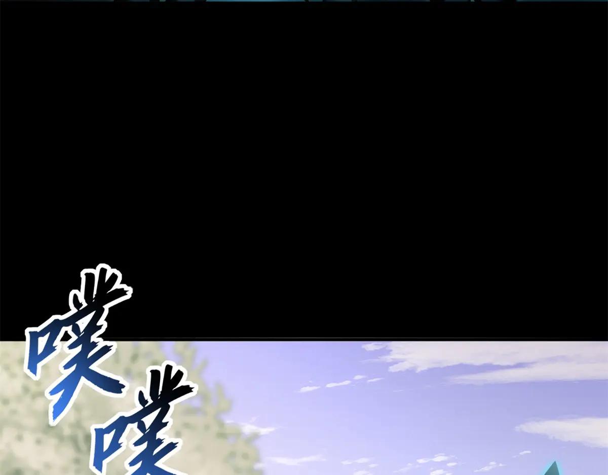 90 狩猎开始 第46页
