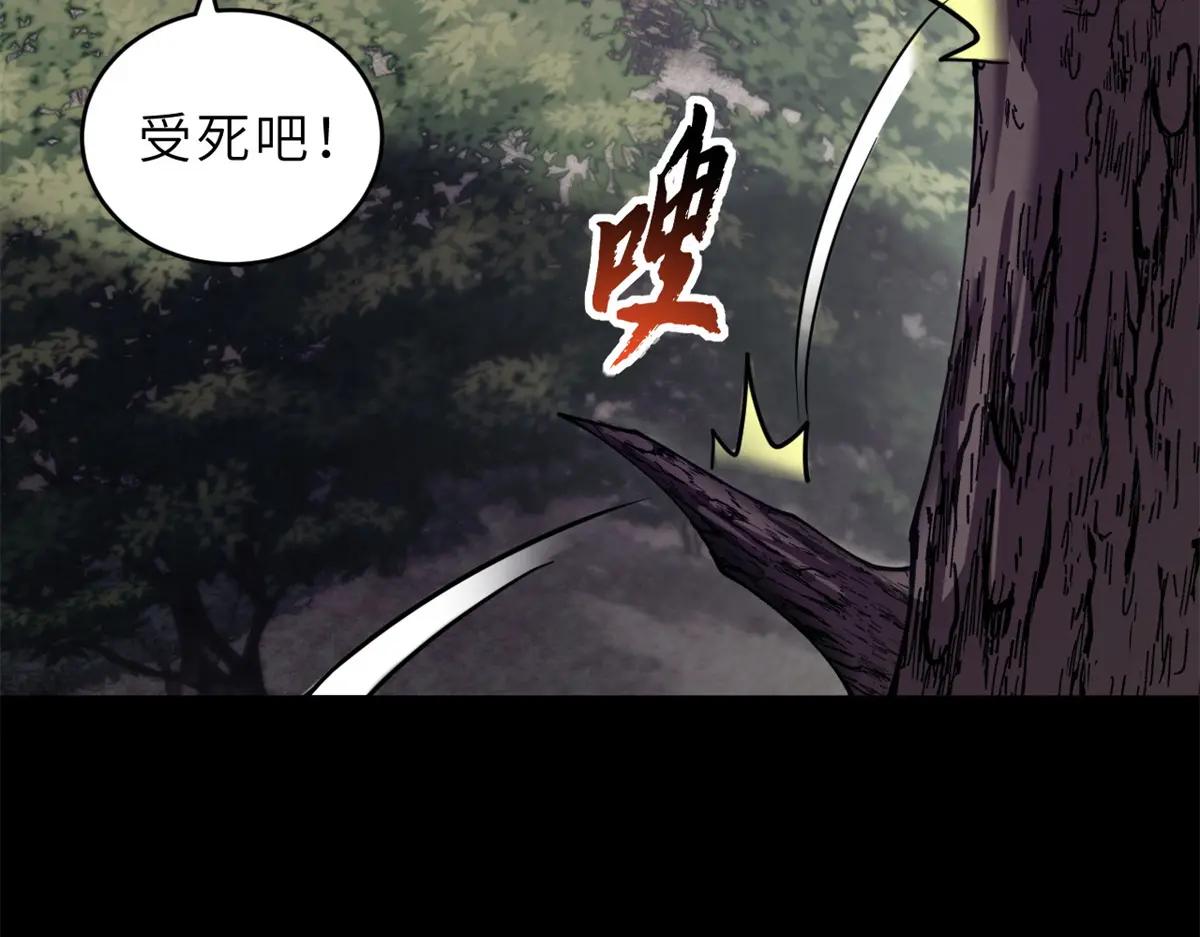 90 狩猎开始 第83页