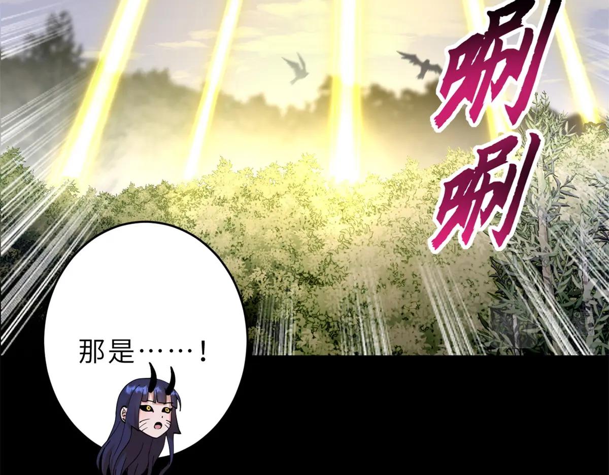 90 狩猎开始 第89页