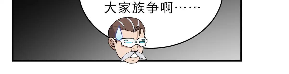 90 狩猎开始 第108页
