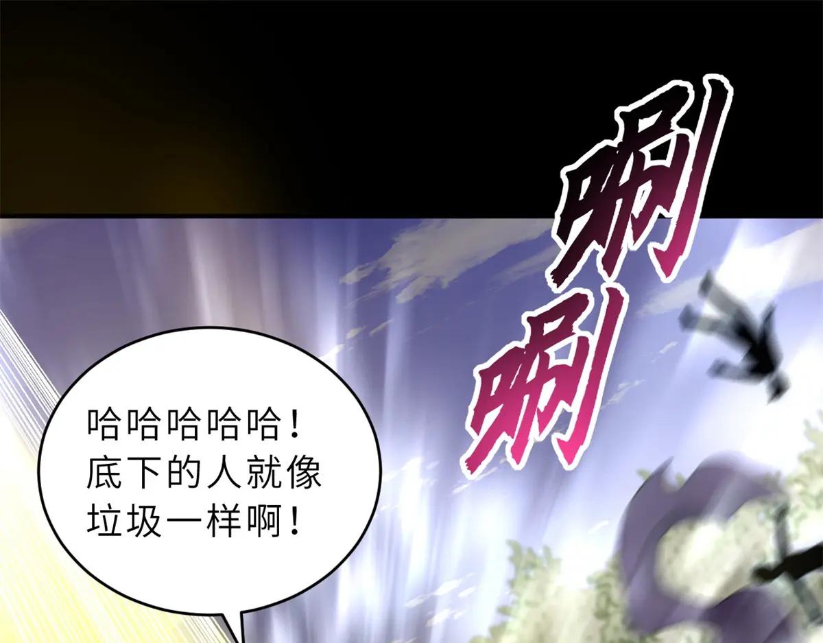 90 狩猎开始 第123页