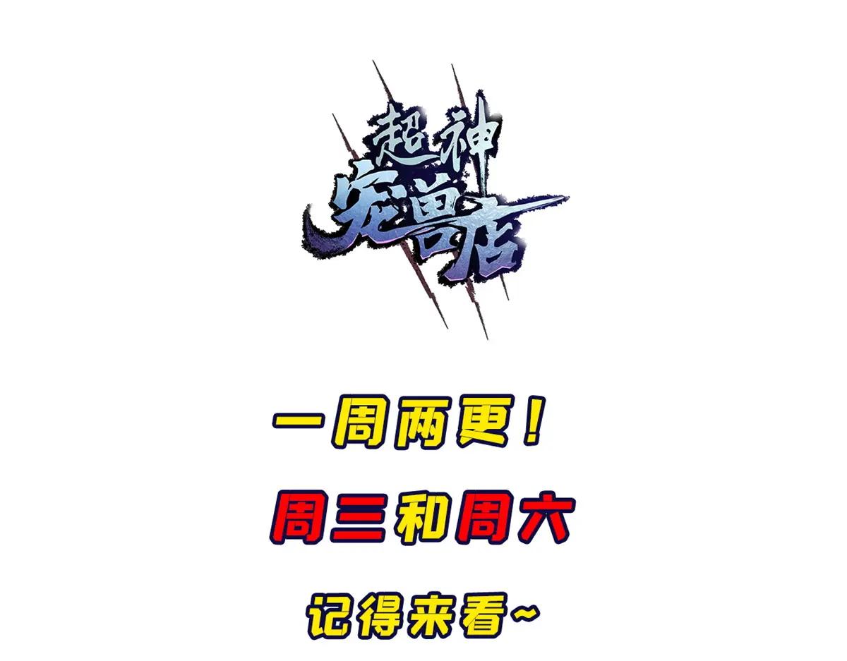 90 狩猎开始 第136页