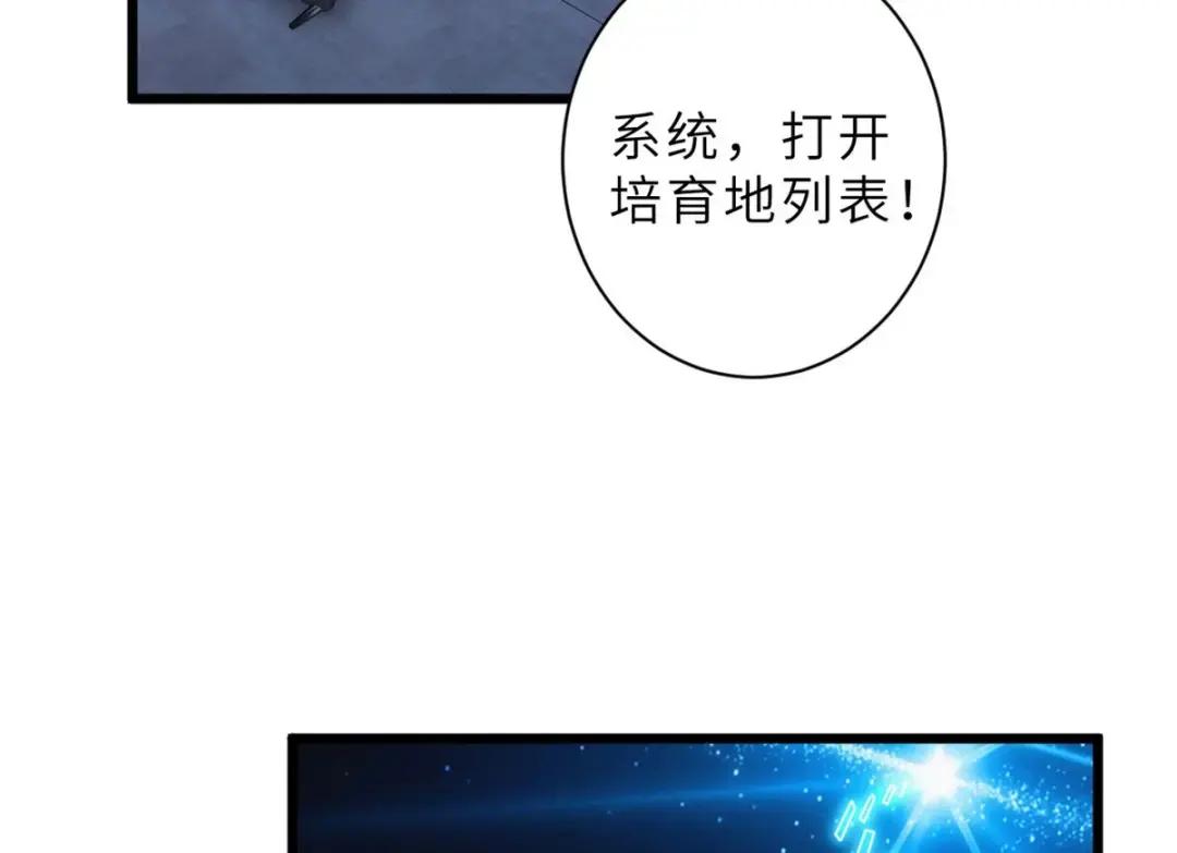 08 小淘气宠兽店 第4页