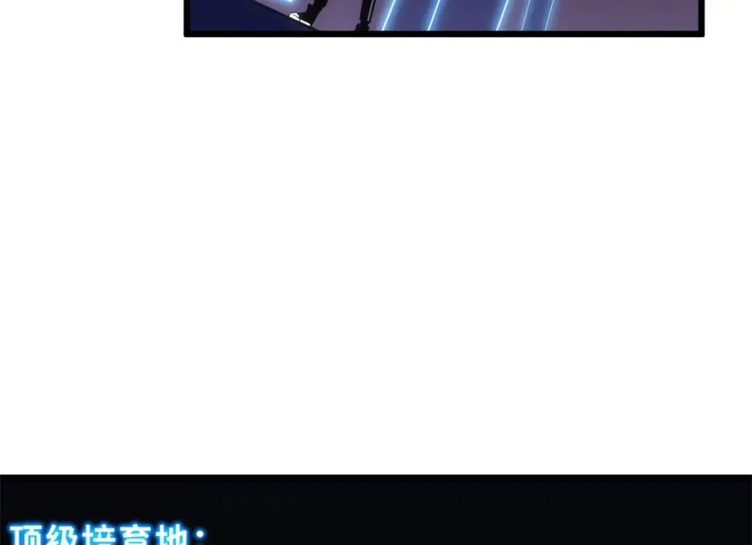 08 小淘气宠兽店 第6页