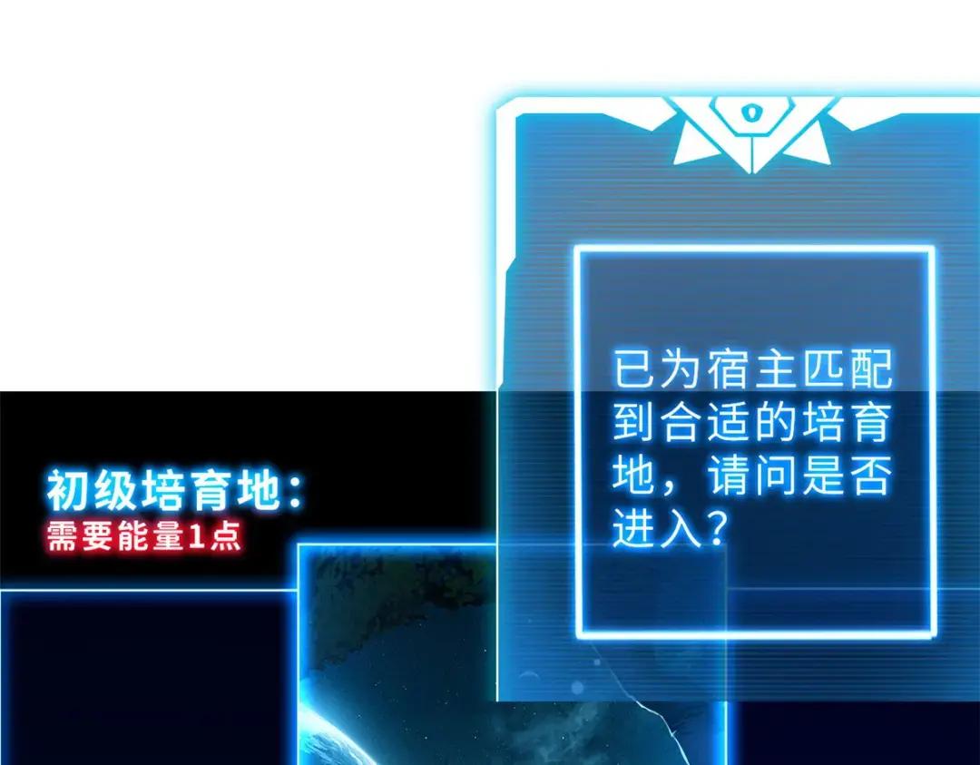 08 小淘气宠兽店 第13页