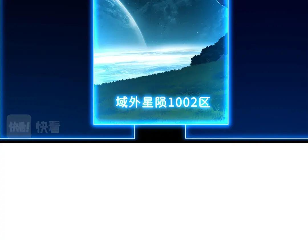 08 小淘气宠兽店 第14页