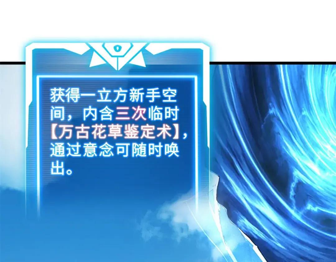 08 小淘气宠兽店 第27页