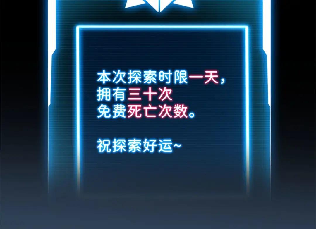 08 小淘气宠兽店 第30页