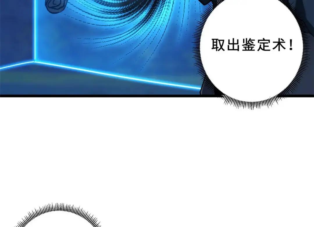 08 小淘气宠兽店 第32页