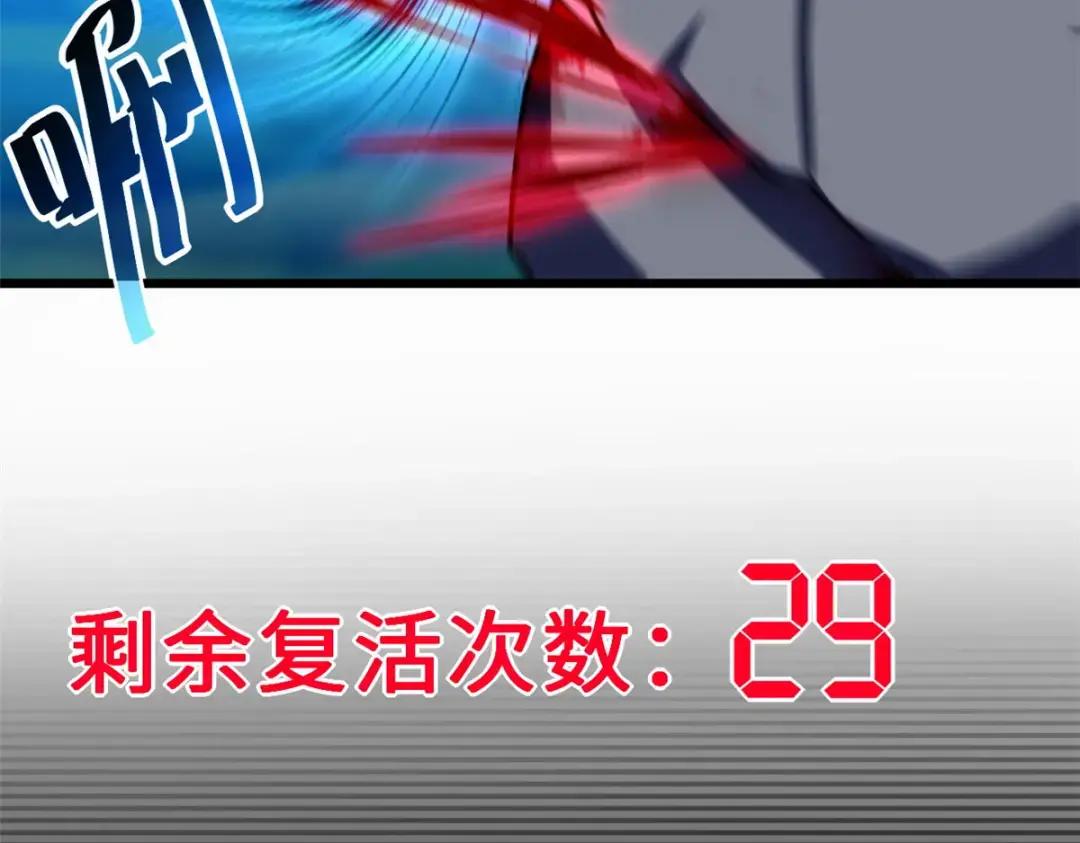 08 小淘气宠兽店 第60页