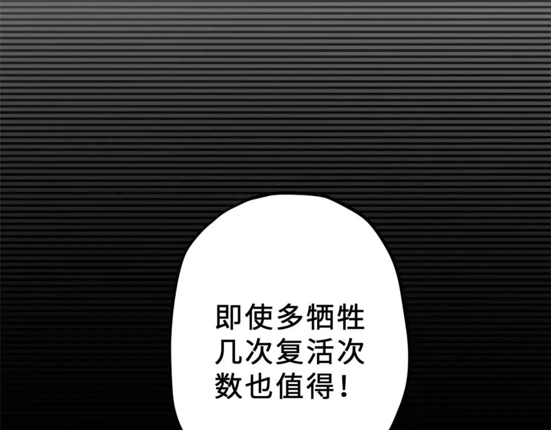 08 小淘气宠兽店 第61页