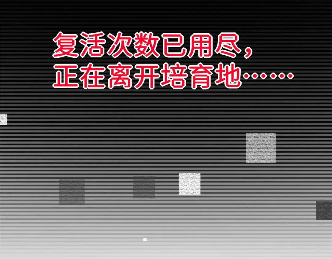 08 小淘气宠兽店 第75页