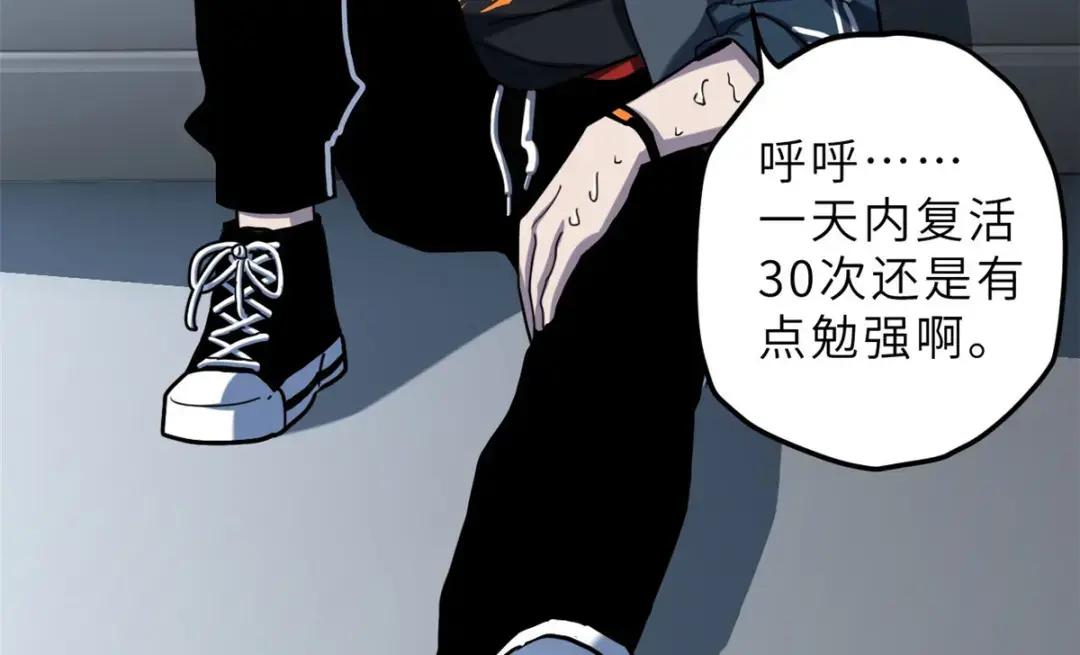08 小淘气宠兽店 第79页