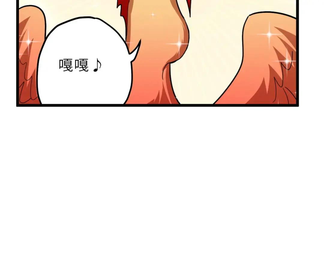 08 小淘气宠兽店 第128页