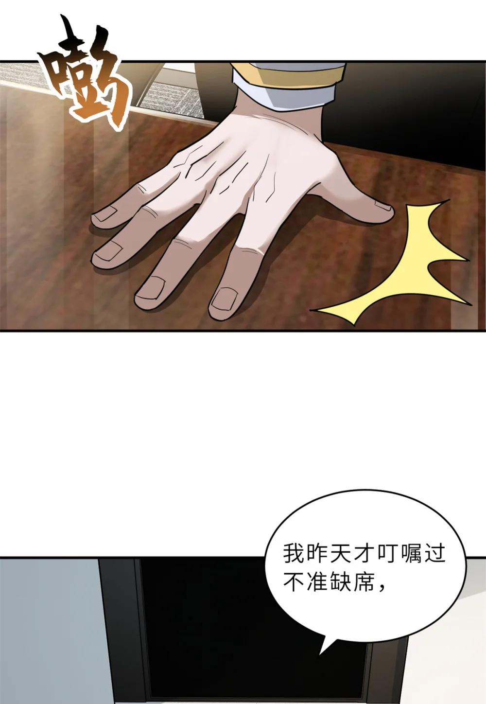 123 分班考核 第2页