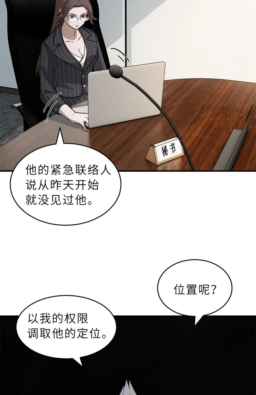 123 分班考核 第5页