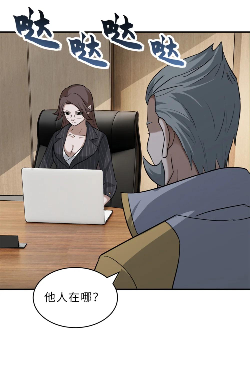 123 分班考核 第7页