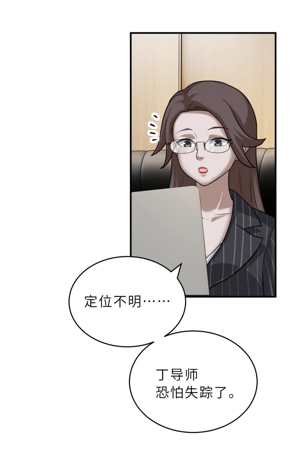 123 分班考核 第8页