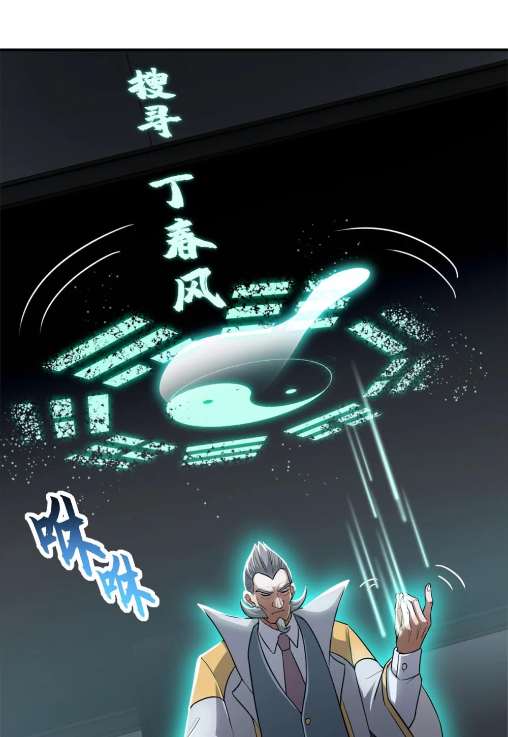 123 分班考核 第12页