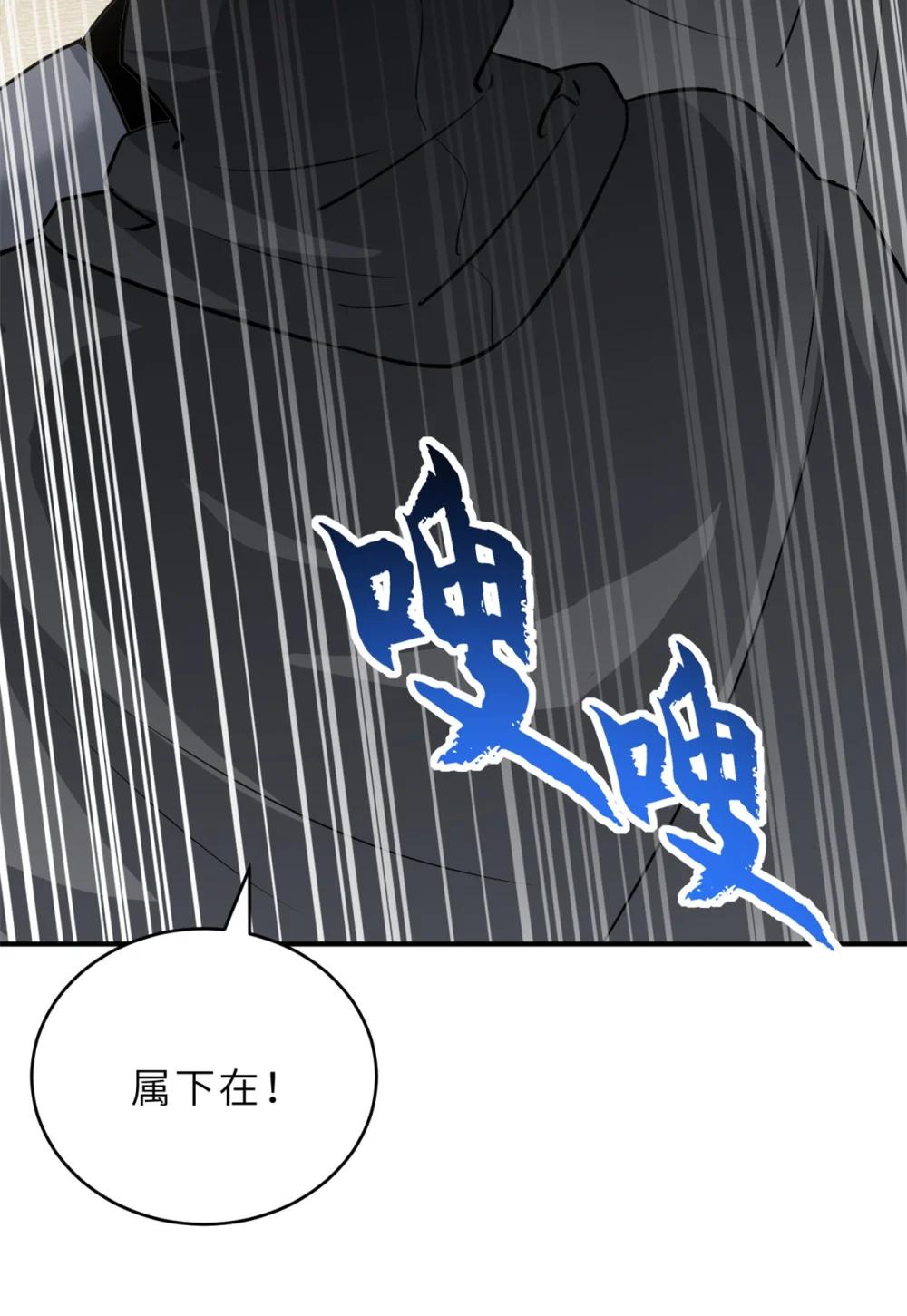 123 分班考核 第16页
