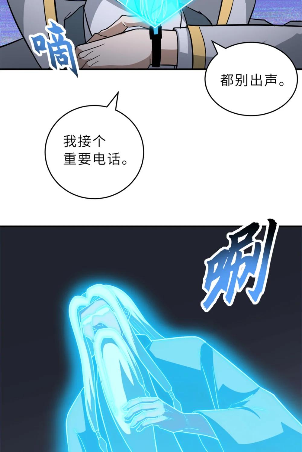 123 分班考核 第20页